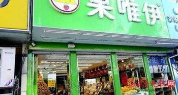 新建心怡廣場旺鋪轉讓