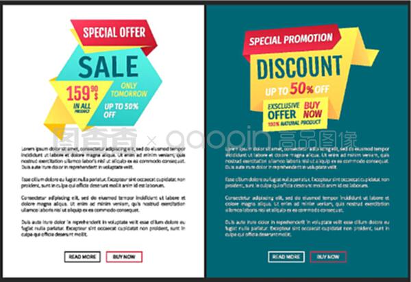 銷售特招海報附文本樣品。只在明天以低價出售天然產品?，F在購買價格單一的物品超級交易保證向量。銷售特招海報套裝向量圖示