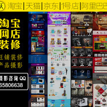 日照魯晶食鹽包裝 商鋪旺鋪經營之道