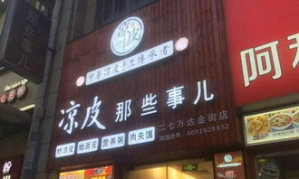 萬達(dá)廣場金街旺鋪轉(zhuǎn)讓，絕佳位置，經(jīng)營無憂