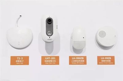 中安消物聯(lián)攜全線產(chǎn)品及解決方案登陸深圳安博會(huì)，以創(chuàng)新設(shè)計(jì)服務(wù)引領(lǐng)智慧安防新篇章