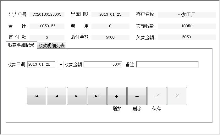 宏達(dá)XClass銷存系列之木材銷售管理系統(tǒng) 賦能中小型企業(yè)管理軟件高效運(yùn)營